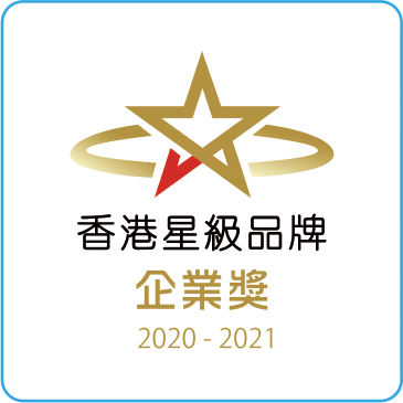 希瑪眼科中心_香港星級品牌企業獎2020-2021