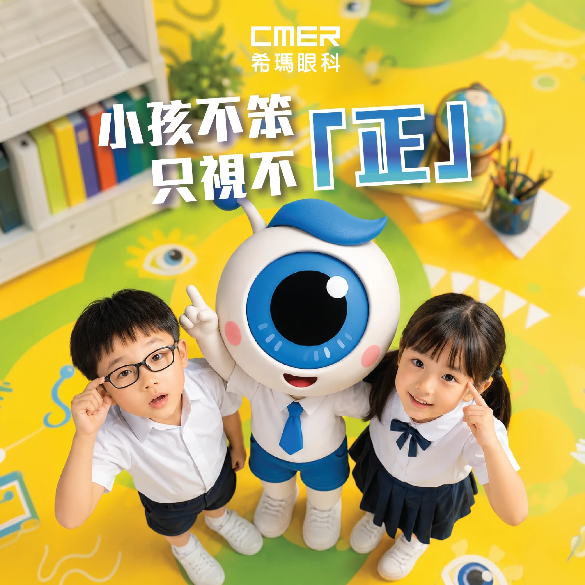 2026.09.02_夕陽無限好 只是近「黃」昏_fb 1.webp
